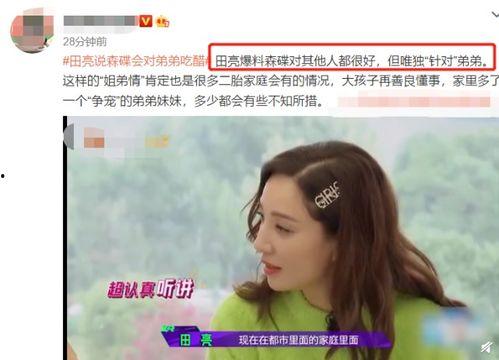 虞美人弟弟最近爆料视频,独家幕后故事大公开