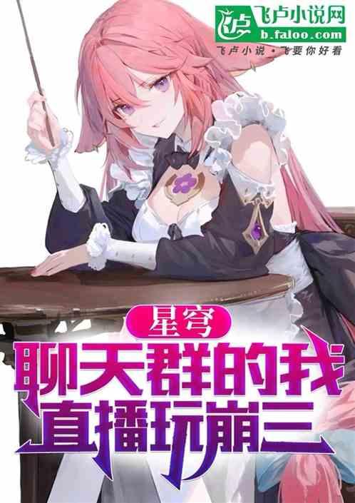 小宝茶爆料星穹之声视频,小宝茶爆料揭秘神秘视频背后的故事