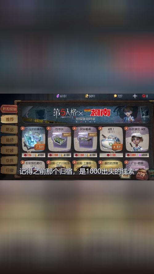 第五人格秘西最新爆料,神秘角色揭秘，游戏剧情再掀波澜