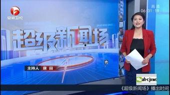 南京新闻爆料入口官网,一键直通，见证城市脉搏
